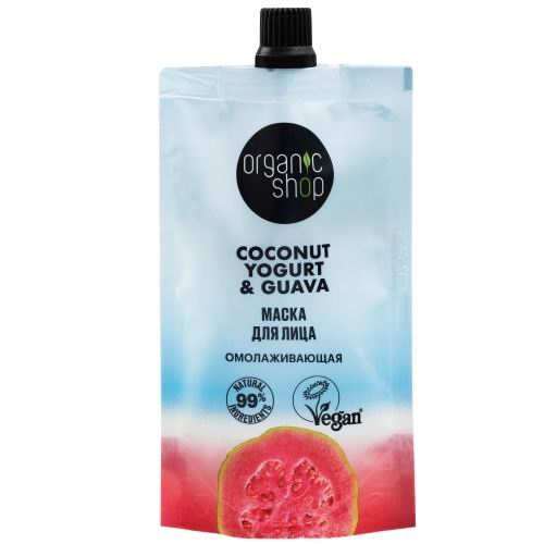 Маска для лица ORGANIC SHOP Coconut yogurt Омолаживающая, 100 мл 4630039533727