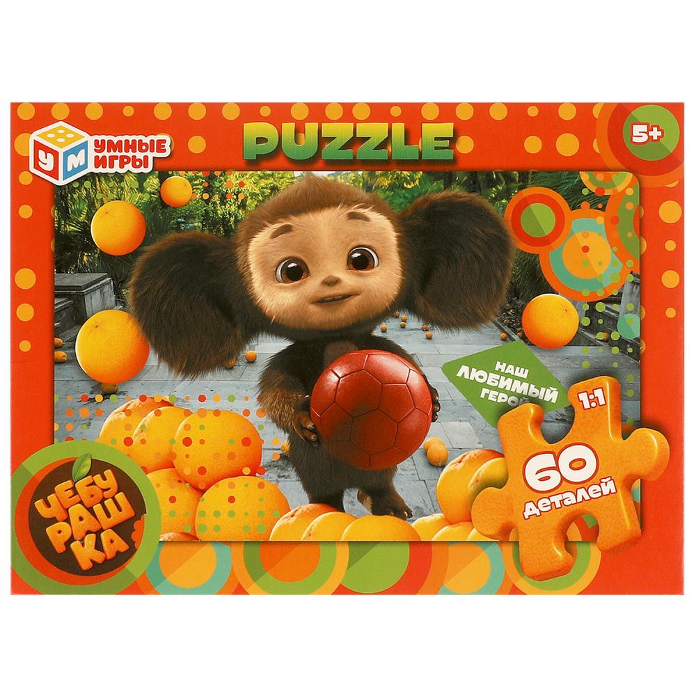 Пазлы Чебурашка, 60 деталей Умные игры 4660254430044
