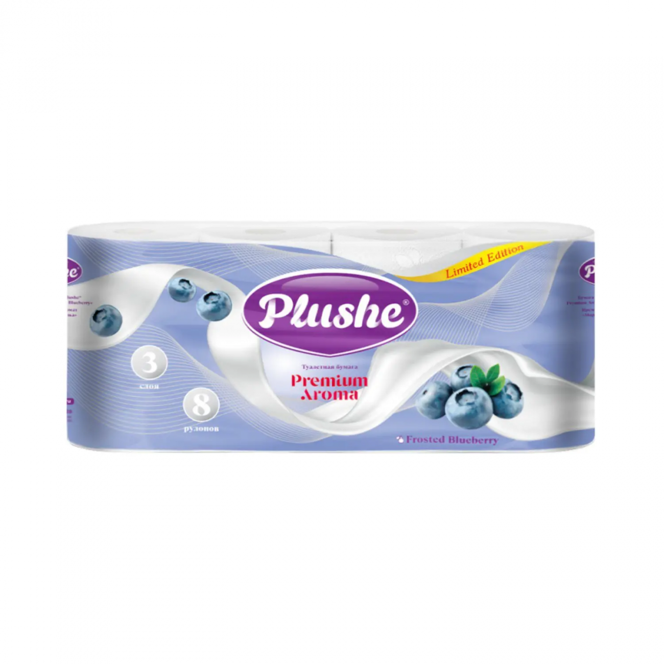 Plushe Туалетная бумага Aroma Frosted Blueberry 3 слоя 8 рулонов 4660105672715