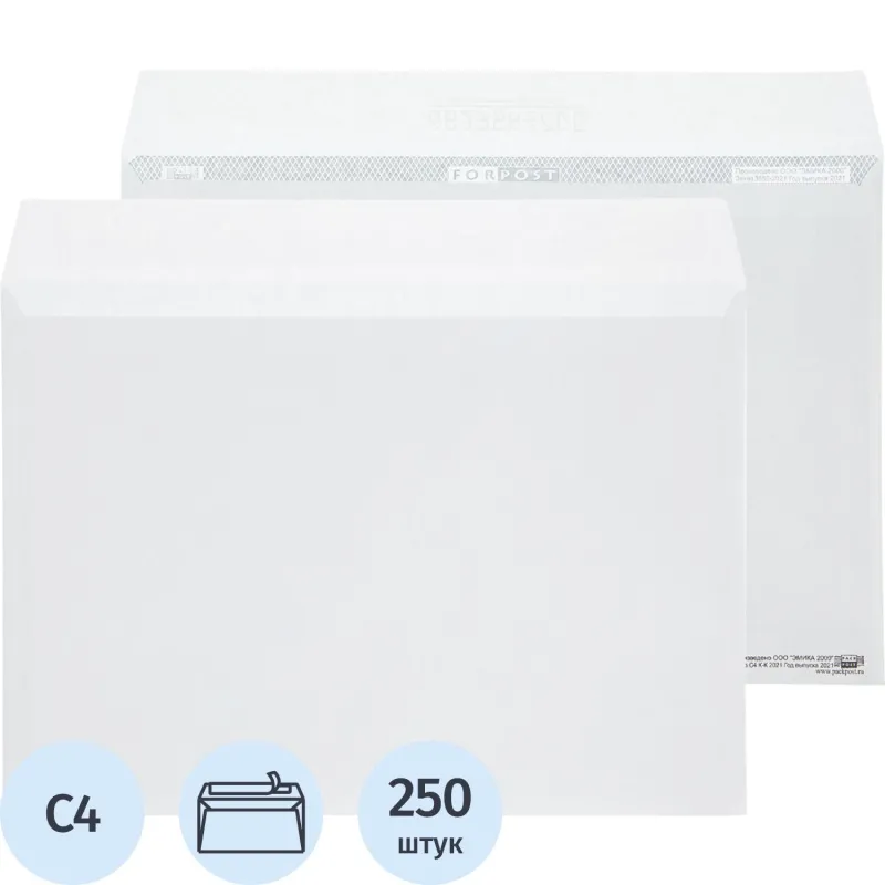 Конверт белый С4 стрип 229х324 90г КОМУС 250шт/ уп 163079