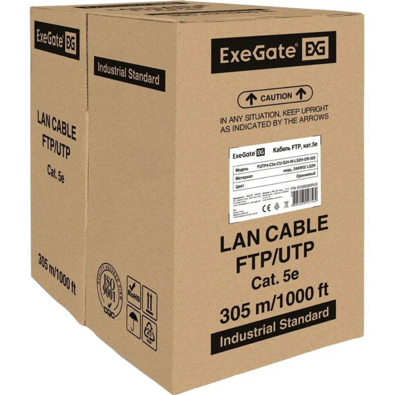 Кабель ExeGate FUTP4-C5e-CU-S24-IN-LSZH-OR-305-FLUKE FTP 2047345 EX289280RUS