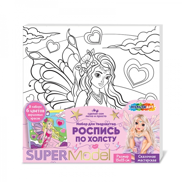Набор для творчества холст для росписи 15х15 см. топ модель MultiArt CANV15X15-TOP (48)