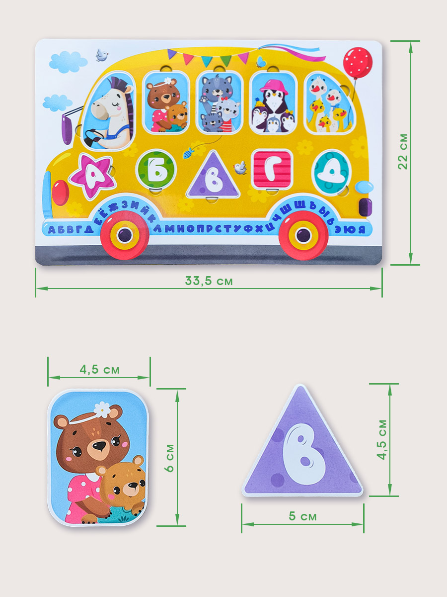 Malamalama Пазлы на подложке Первые знания 10 элементов 64516-8