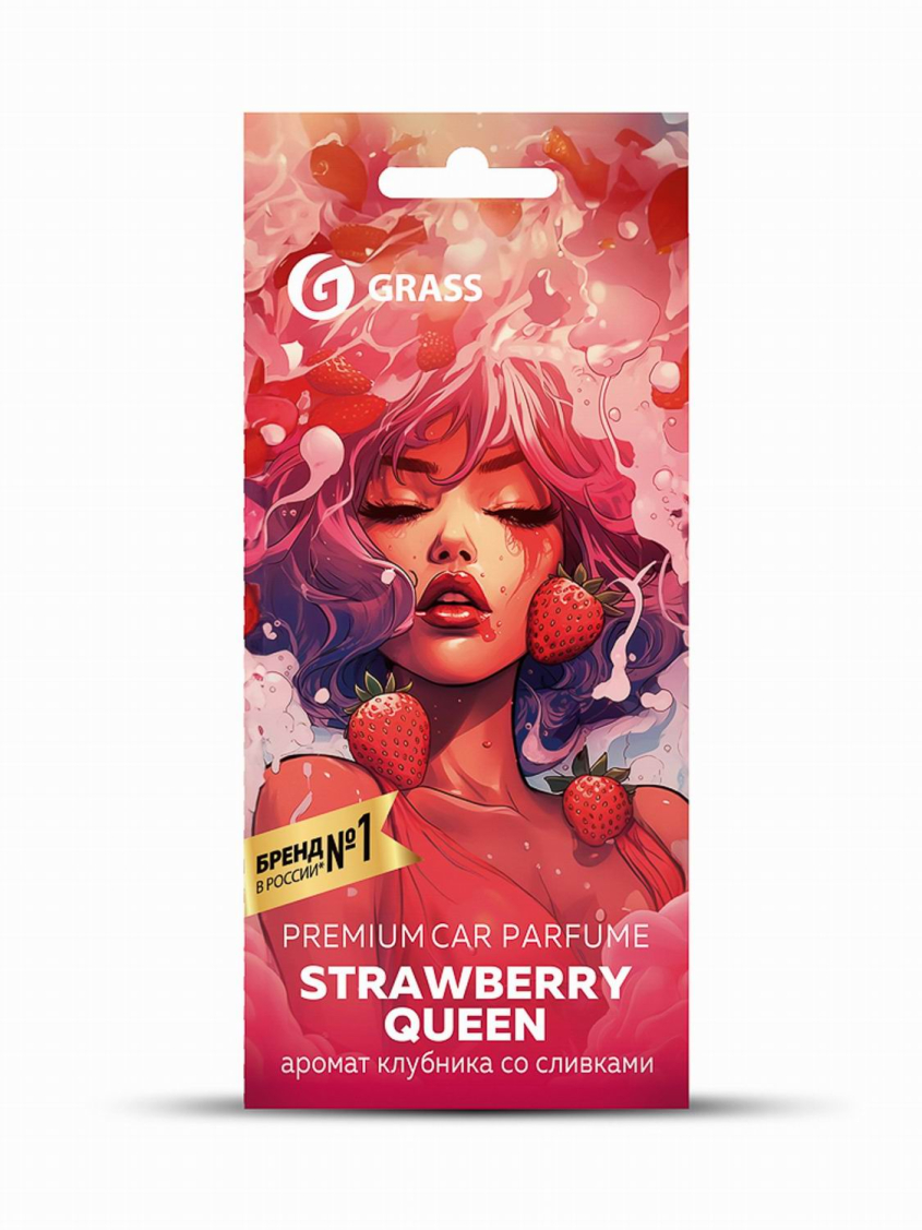 Grass Ароматизатор воздуха Grass Strawberry queen 4670113613747