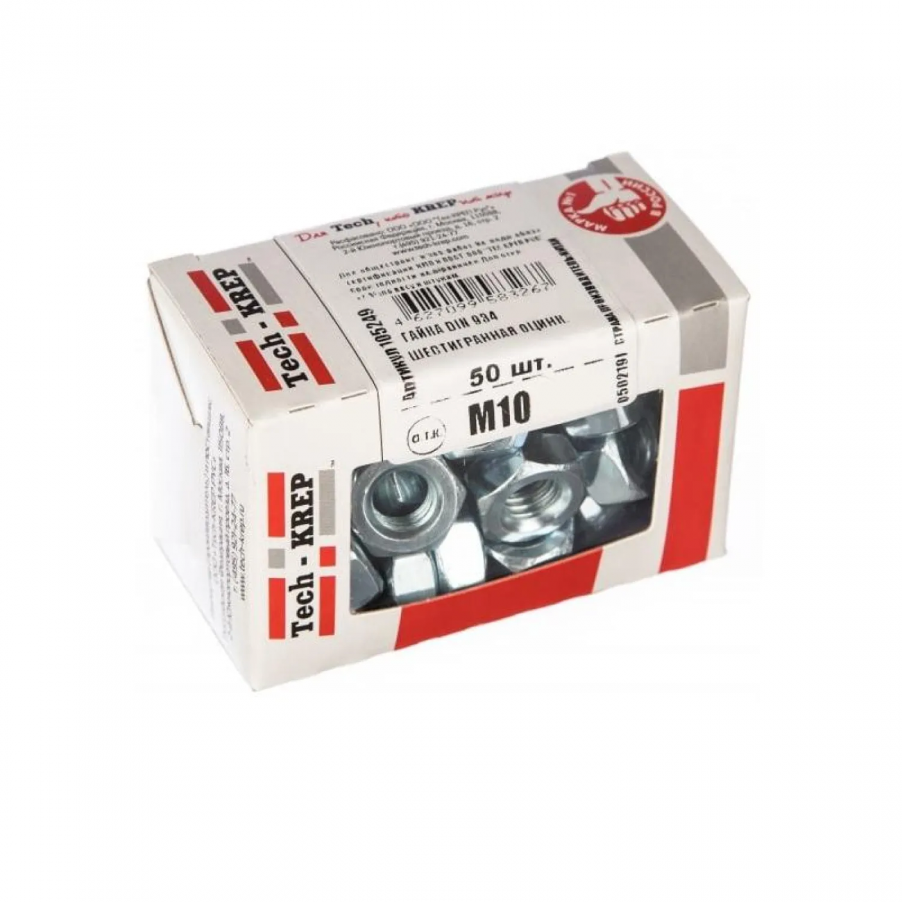Гайка DIN934 шестигранная оцинк. М10 (50 шт) Tech-Krep/Zitar 105249 1463772