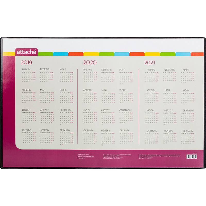 Коврик на стол Attache 59x38см с прозрачным листом календарь на текущий год 877409