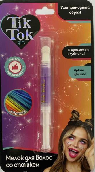 Мелок для волос для девочек с спонжем, фиолетовый TikTok Girl HC77428TTG