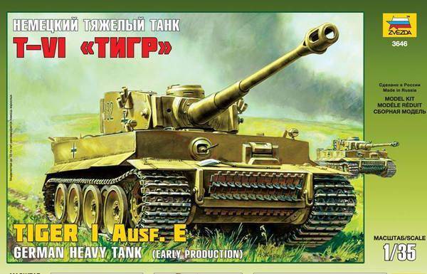 Немецкий тяжелый танк Т-VI "Тигр" 1:35 сборная модель Звезда 3646з