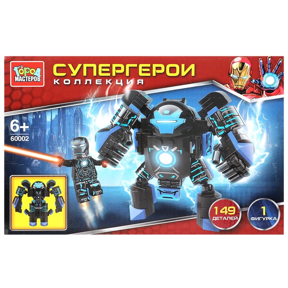Конструктор "Супергерои" 149 дет. Город Мастеров 60002-CY