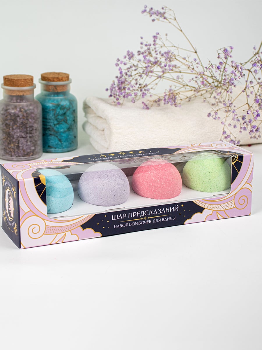 Bath Time Набор бомбочек для ванны Шар предсказаний 500гр 4650499111136