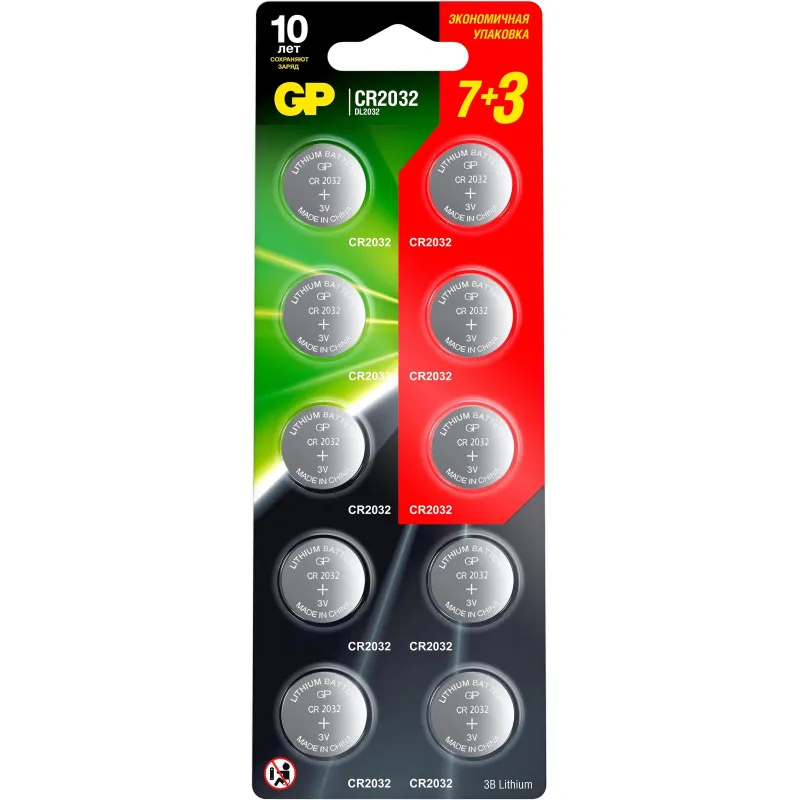 Батарейка GP Lithium Cell CR2032-7/3-2CR10, 10 шт/уп 2139312