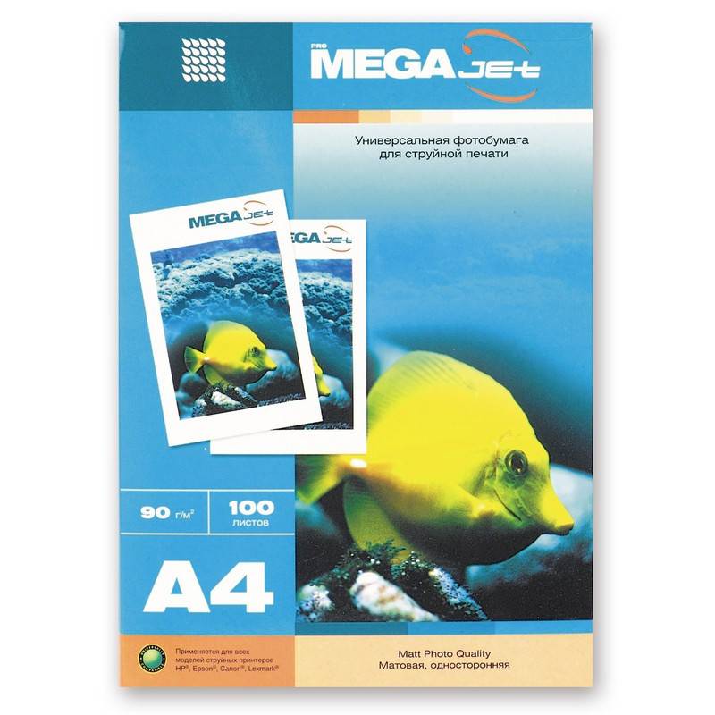 Бумага для цветной струйной печати ProMEGA jet (А4, 90г, матовая) пачка 100л 47001 47759