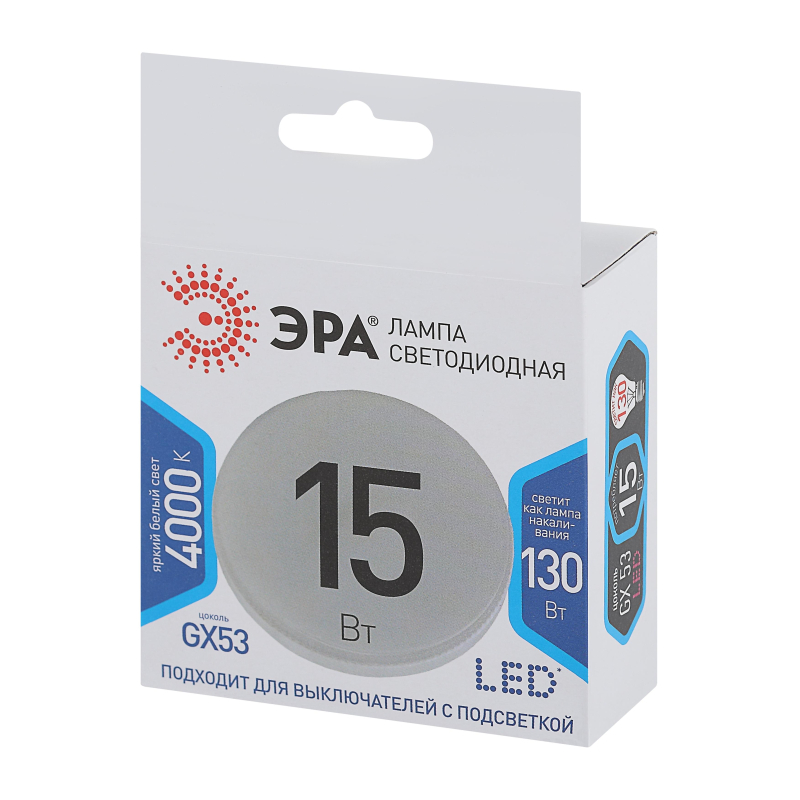 Лампа светодиод ЭРА STD LED GX-15W-840-GX53 GX53 15Вт нейтральный свет 1681874 Б0036552