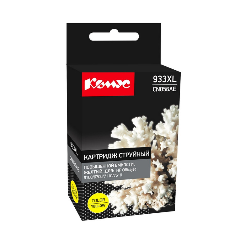 Картридж струйный Комус 933XL CN056AE жел. пов.емк. для HP 865576
