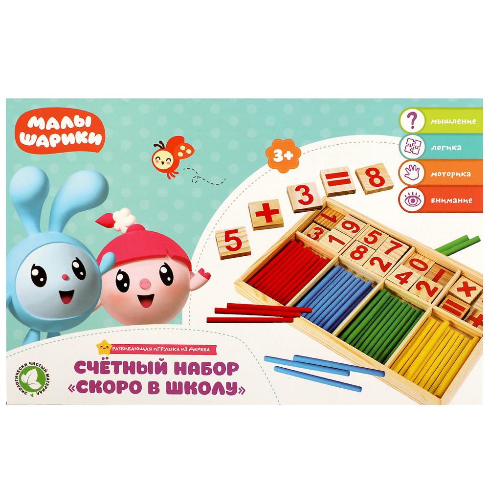 Игрушка деревянная счетный набор Малышарики Буратино игрушки из дерева MAL-01