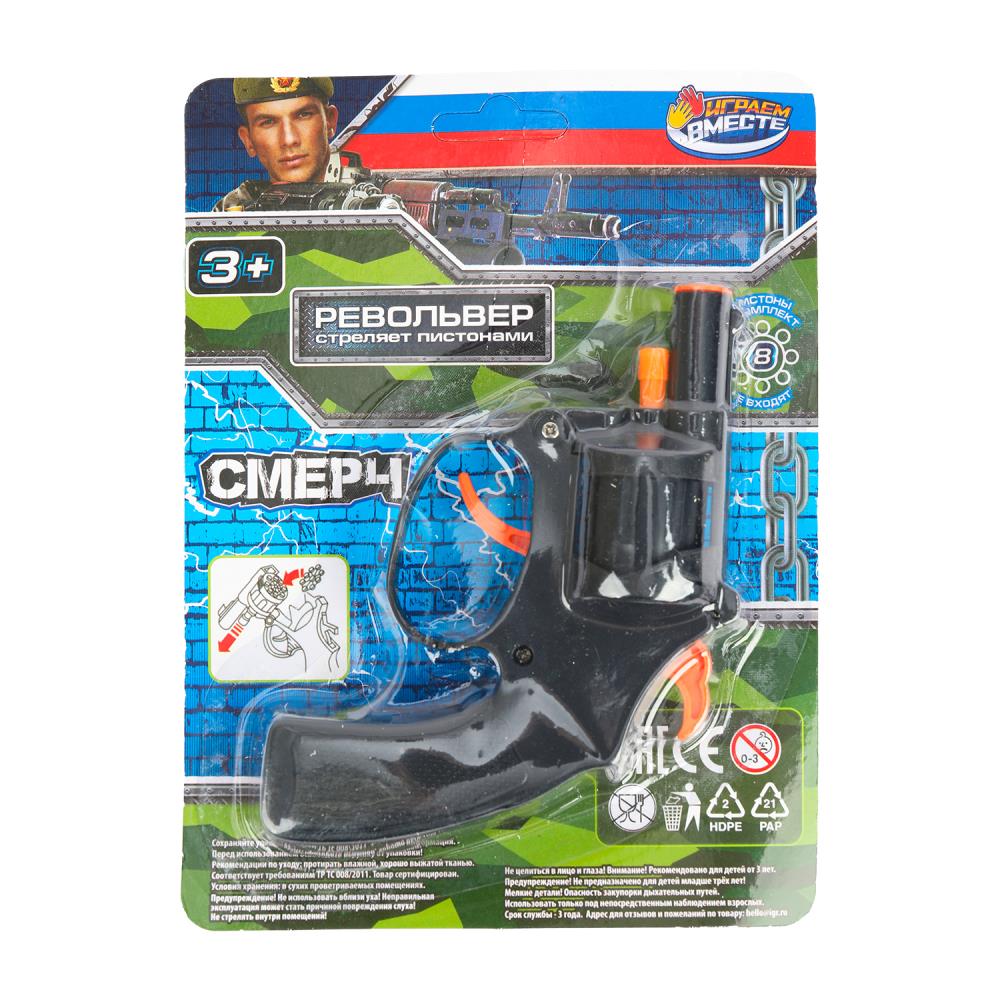 Револьвер (пистонами 8 зарядов) Играем Вместе 201310177-R1