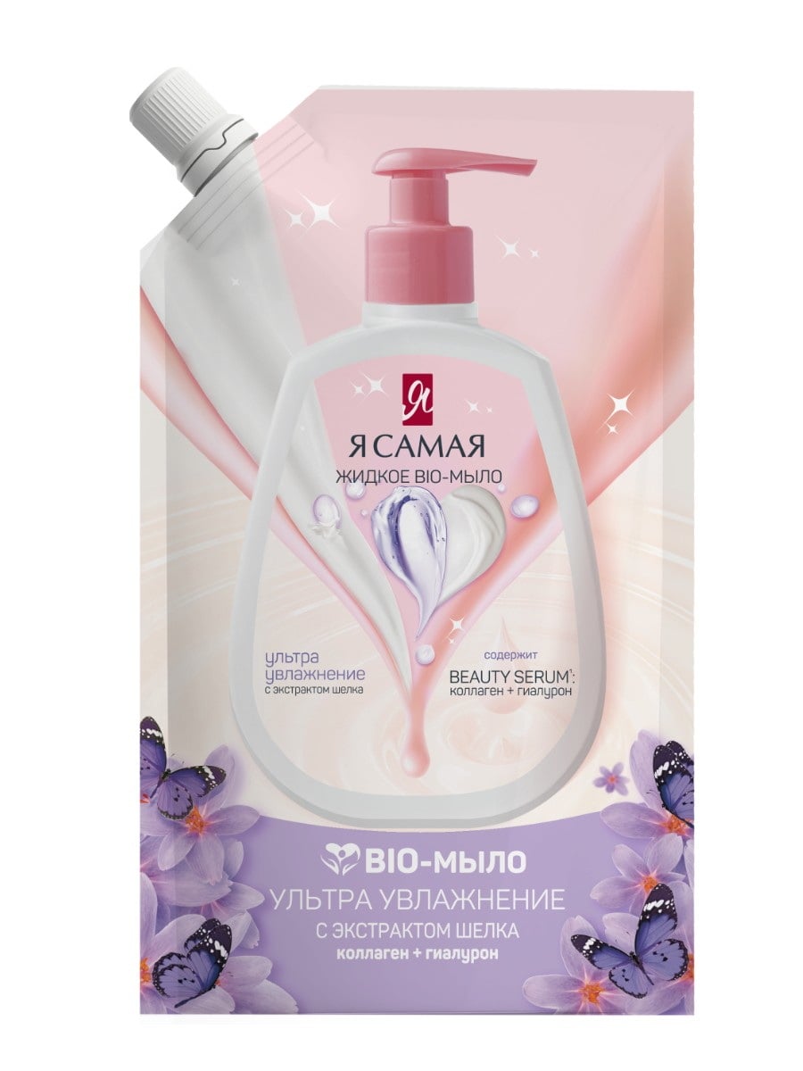Я САМАЯ Жидкое BIO-мыло с экстрактом шелка 500мл 4600999057434