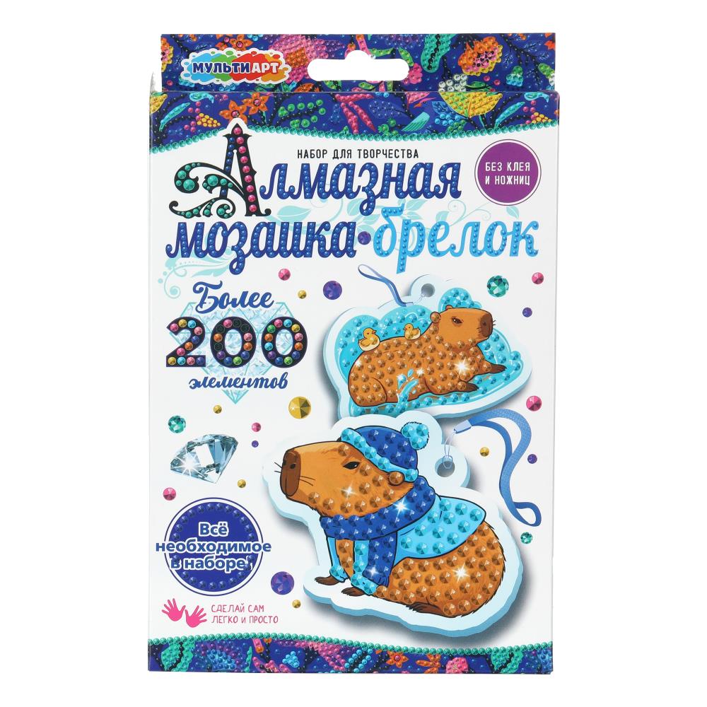 Брелоки алмазной мозаикой - капибара MultiArt DIAKEYCAPY-126505