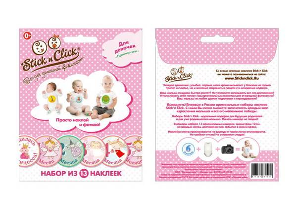 Набор стикеров Stick'n Click для девочек «Принцесски» (13 наклеек) Happy Line 83004