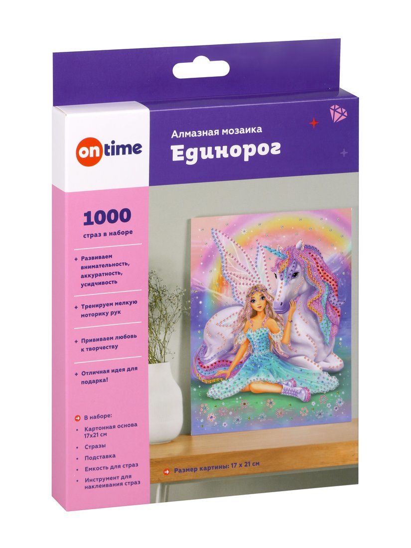 Алмазная мозаика Единорог, 17*21см ON TIME 45114