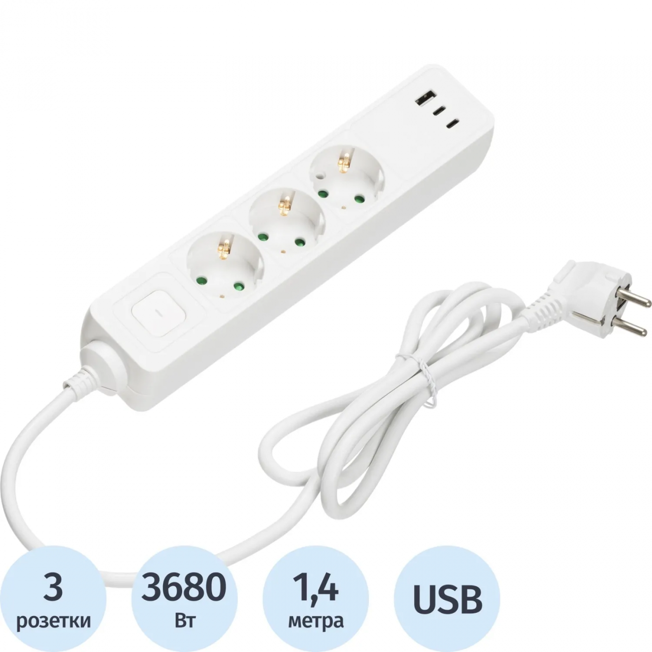 Сетевой фильтр BigTech CD3-1,4WU (3р/1,4м/USB-C/USB-A/16А/3680Вт белый) 1966681