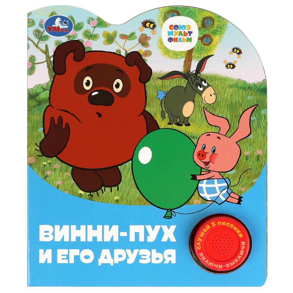 Книга Винни-пух и его друзья Союзмультфильм (1 кн. 3 пес.) 8 стр. 78791 Умка 9785506084402