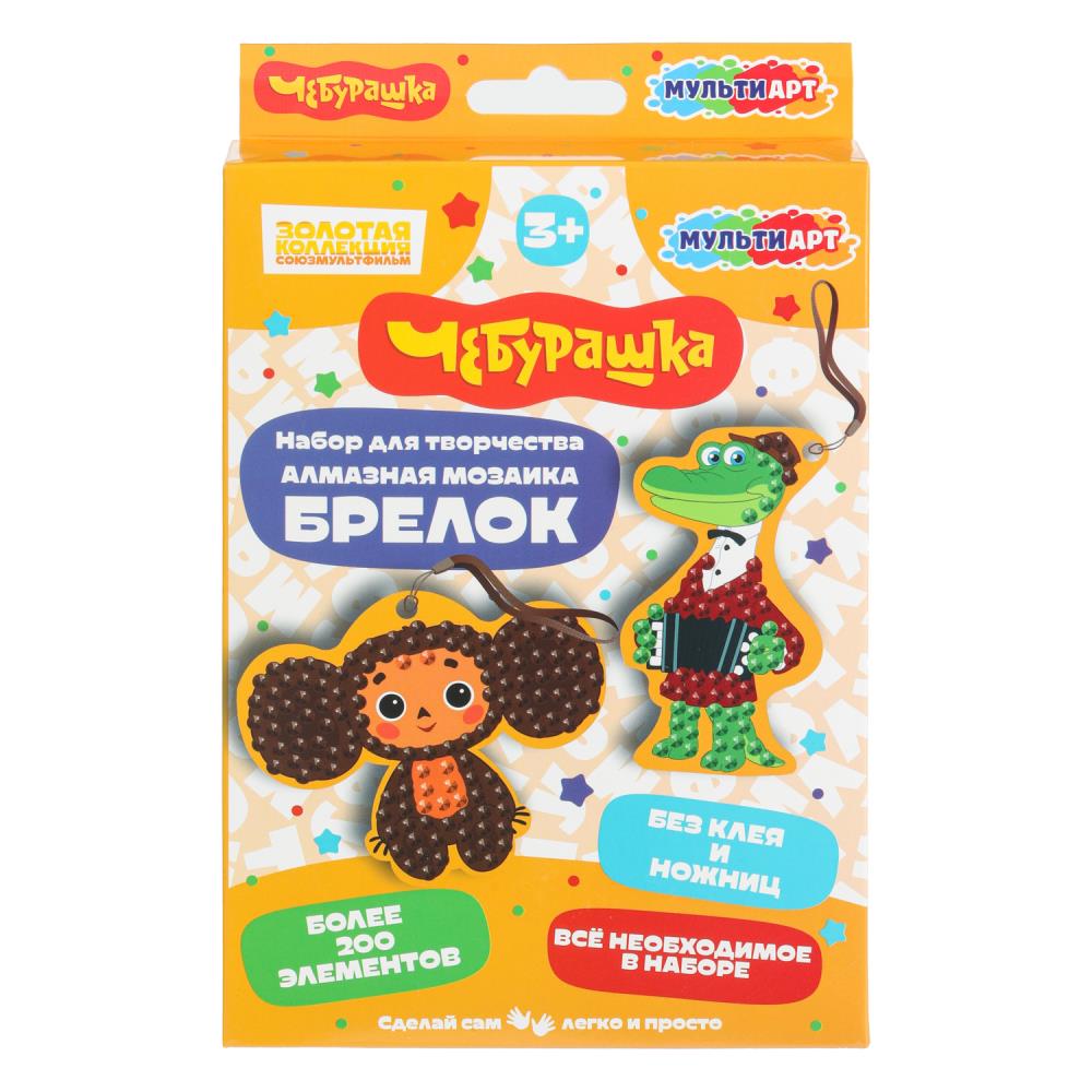 Брелоки алмазной мозаикой Чебурашка Золотая коллекция МультиАрт DIAKEYCHEB-126506