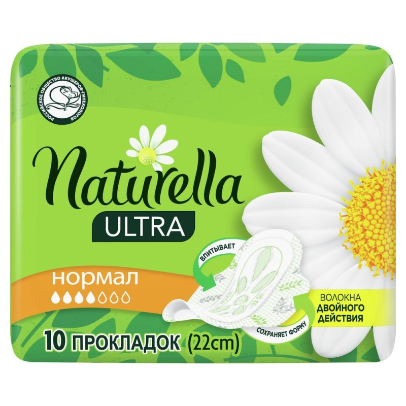 Прокладки женские гигиенические NATURELLA прокладки Ultra 10шт/уп 1565108 1038309