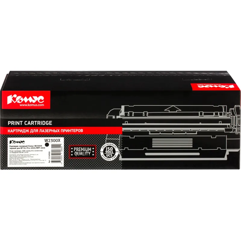 Картридж лазерный Комус W2300X чер. для HP CLJ Pro 4203/MFP 4303 2154908