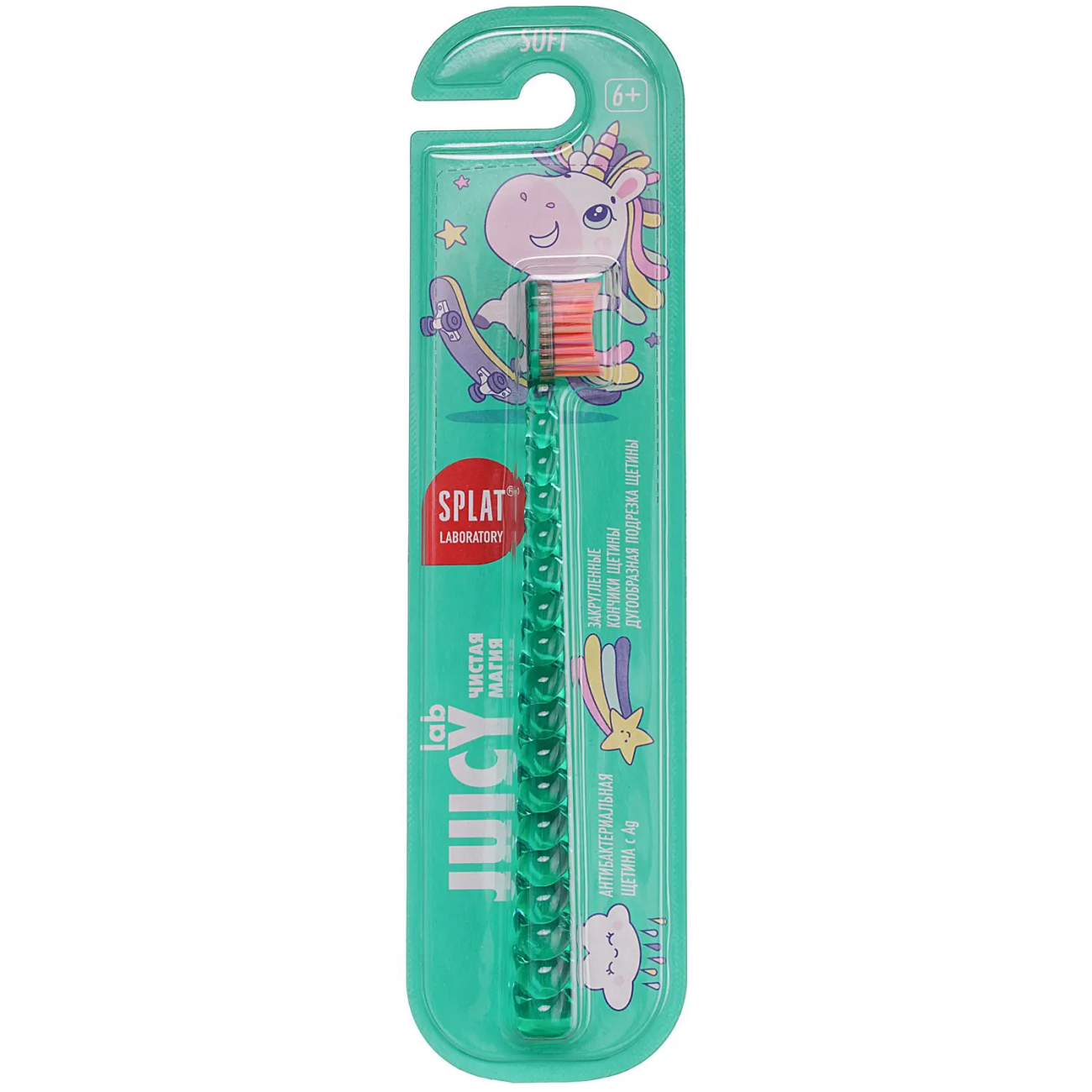 Зубная щетка SPLAT Juicy Lab Магия единорога зеленая 7640168935078/зеленая