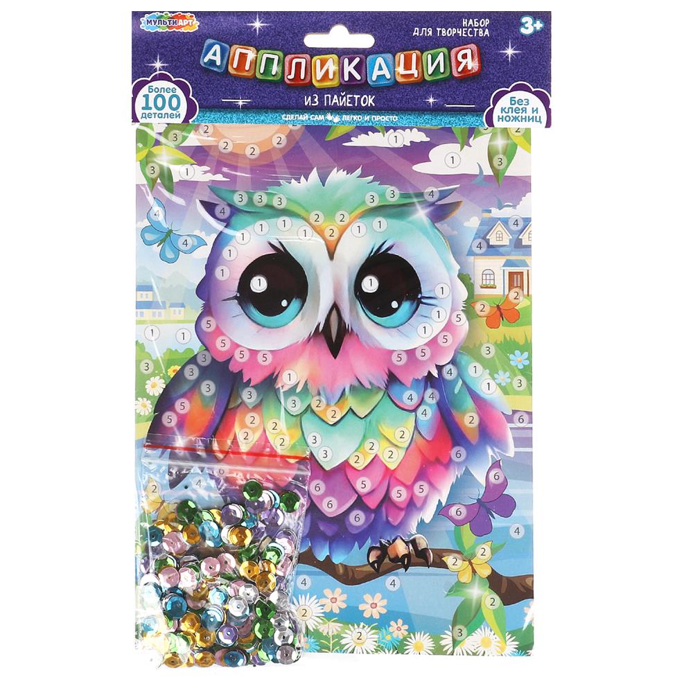 Аппликация из пайеток 17х23 см. сова MultiArt SEQPACK-112282