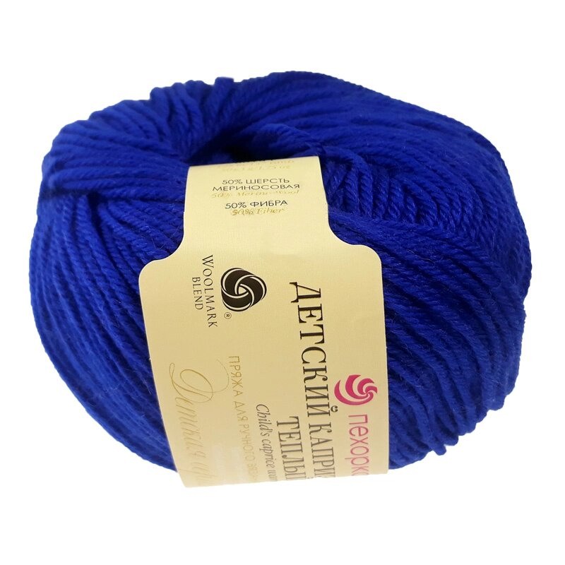 Пряжа ПЕХОРКА Детский каприз 225м/50г цвет 491-Ультрамарин 2122554910