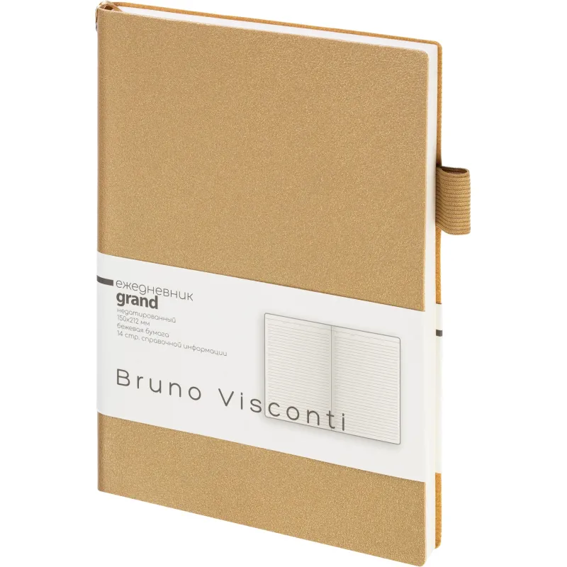 Ежедневник недатированный А5 GRAND золото, 128л 3-774/13 Bruno Visconti 2309920