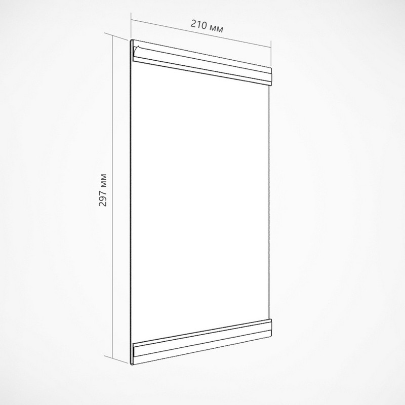 Карман настенный для информации А4 на магнит.скотче, вертик. 10шт/уп 510065
