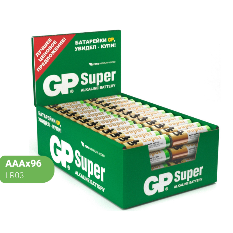 Батарейки GP Super AAA/LR03/24A алкалиновая 96шт/уп, 4шт/бл 1654847 24ARS-2SB4