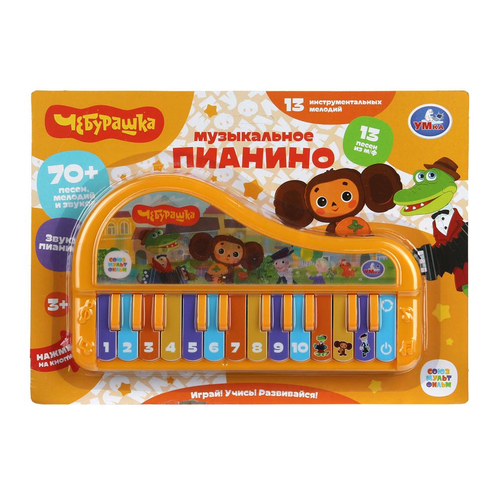Пианино, 70+ песен, стихов и звуков "Чебурашка" УМка B2360956-R1