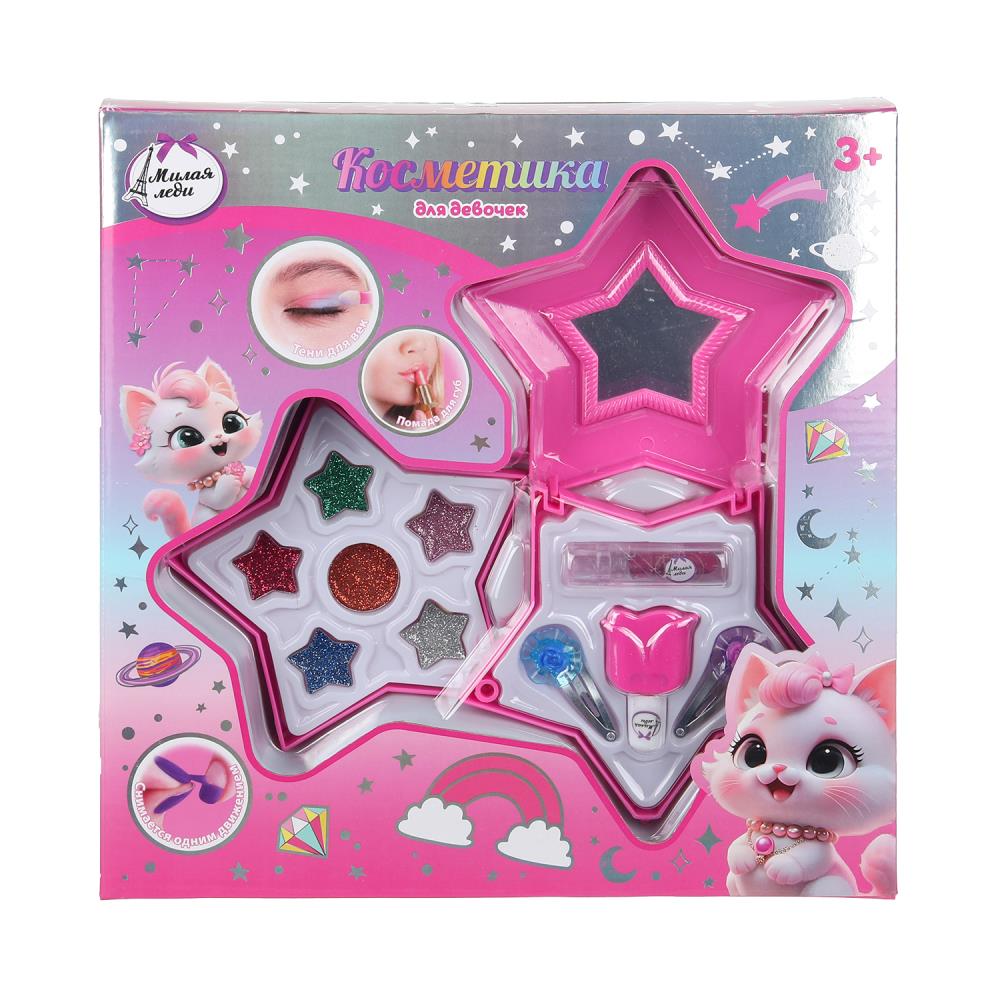Косметика для девочек: тени с блёстками, лак для ногтей, помада, заколки Милая леди 127169-HT-ML