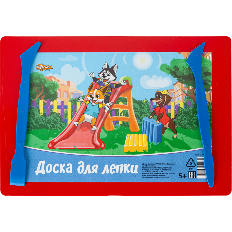 Доска для лепки №1 School красная А5 с 2-я стеками, цвет. (979113) 1849364