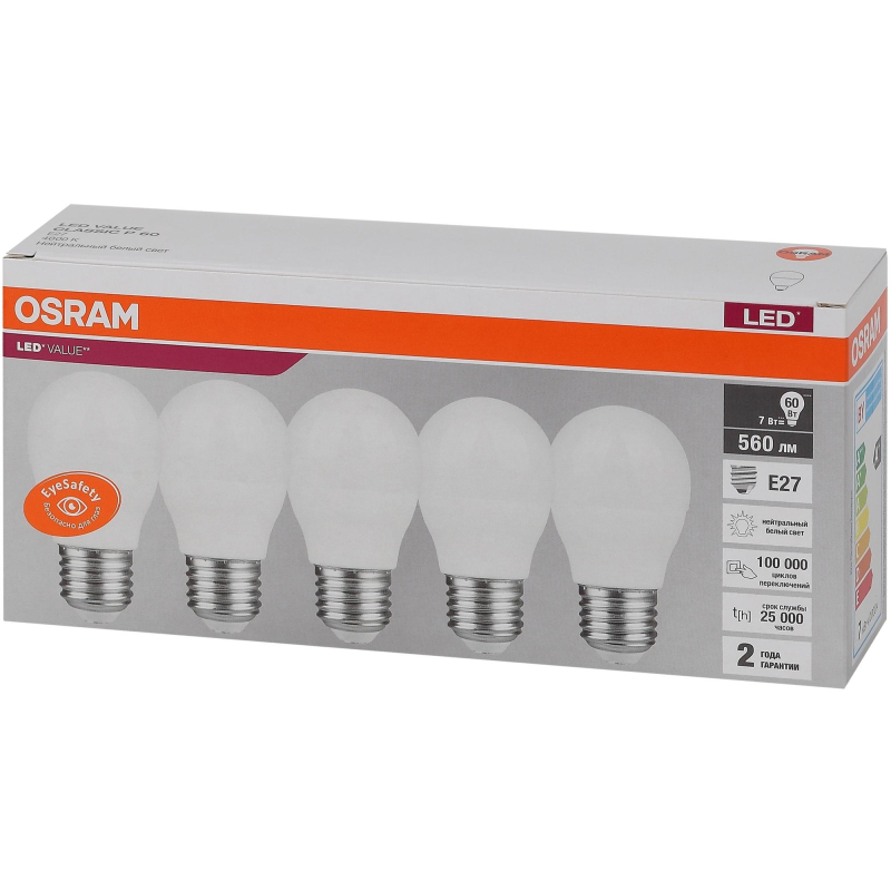 Лампа светодиодная OSRAM LVCLP60 7SW/840 230V E27 (5 шт/уп) 1894960 4058075578227