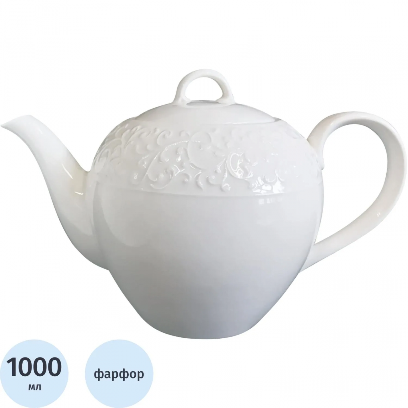 Чайник заварочный TUDOR ENGLAND Joyce 1000мл,TU3564 2380944