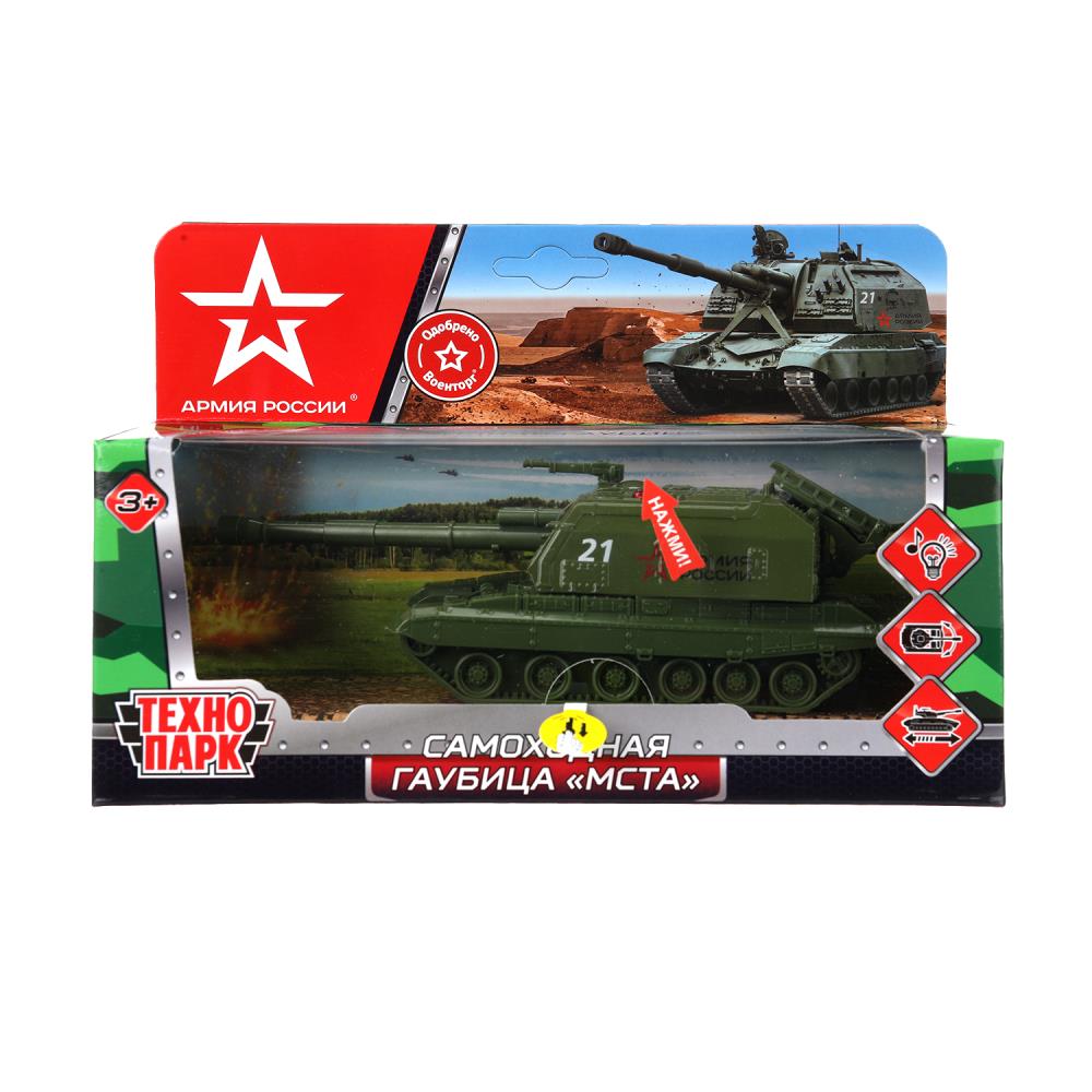 Модель металлическая свет-звук, "Мста-Гаубица Армия России" 12 см. Технопарк MSTA-12SL-AR-WOD