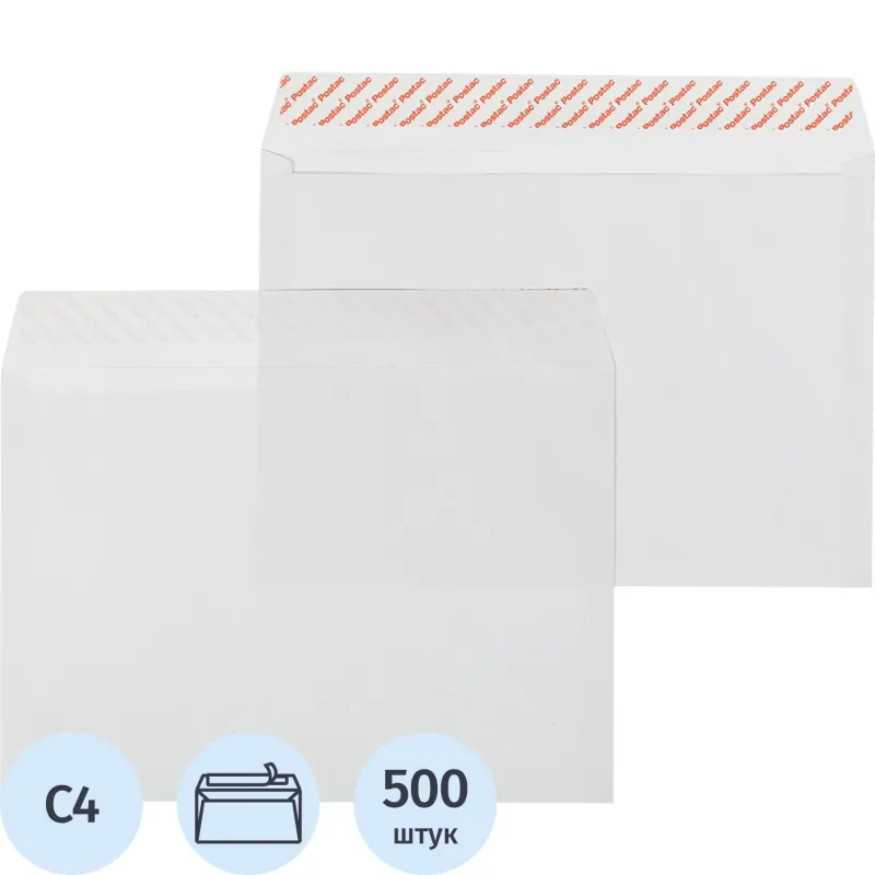 Конверт белый С4 стрип 229х324 100г без внут.зап. КОМУС 500шт/ уп 1153861