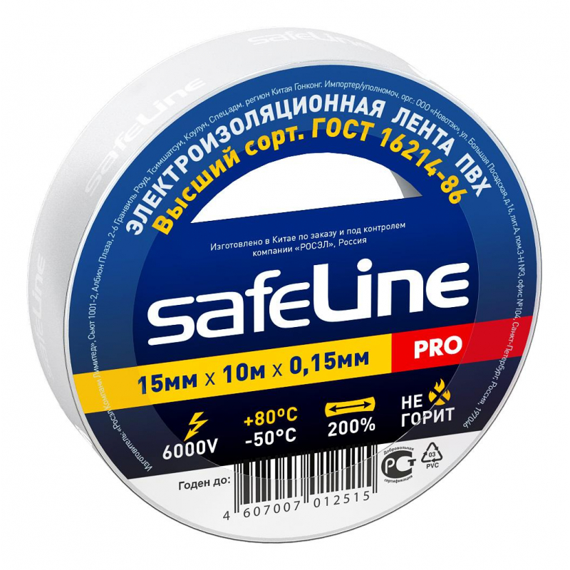 Изолента Safeline 15мм х 10м белый 9358 1478873