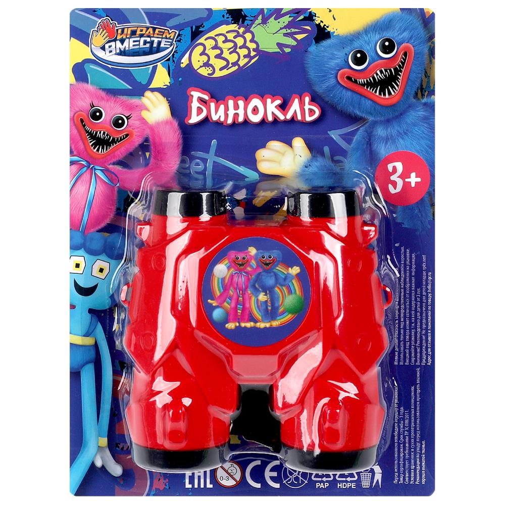Бинокль монстры Играем Вместе M675-H40002-R11