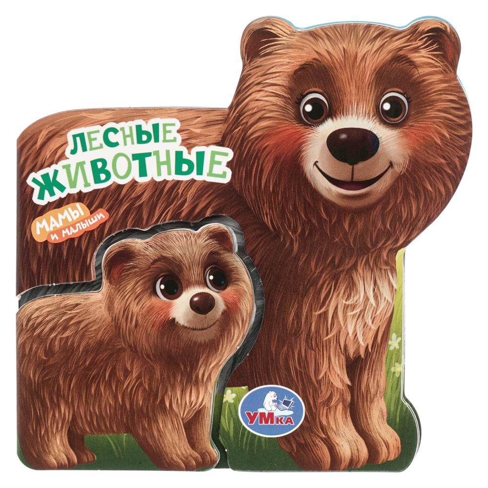 Книжка Лесные животные, 13х13 см, 8 стр. УМка 9785506101321