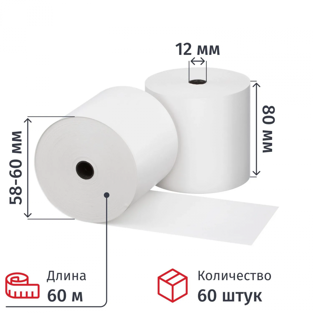 Ролики д/касс 80мм, 60м, вт.12, 44гр/м2, 60рул/уп (ТО) 2135557