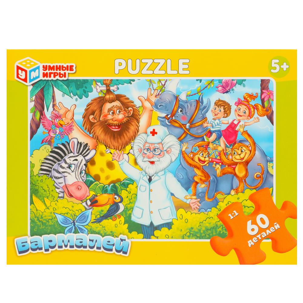Пазлы Бармалей, 60 деталей Умные игры 4660254444706
