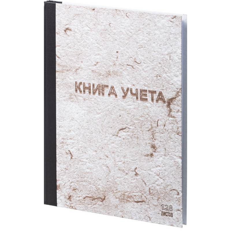Книга учета бухгалтерская Attache типографская A4 128 л в клетку на сшивке (обложка картон) 1184621