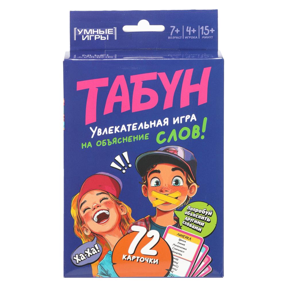 Карточная игра "Табун" УМка 4630395044837
