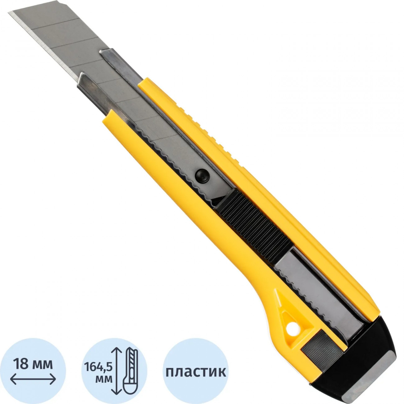 Нож универс. Комус 18 мм пластиковый мет направл 2175548 SX45N